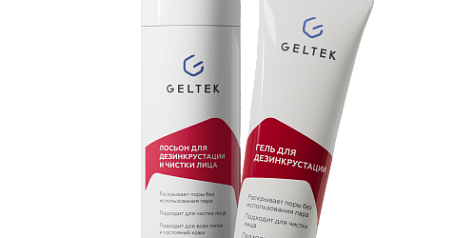 Гели для дезинкрустации